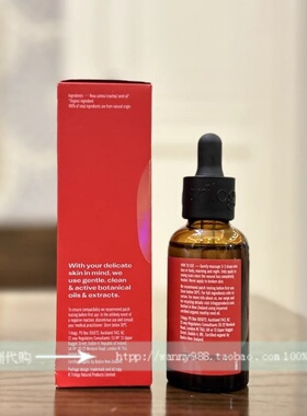 Trilogy保湿补水玫瑰果油45ml
