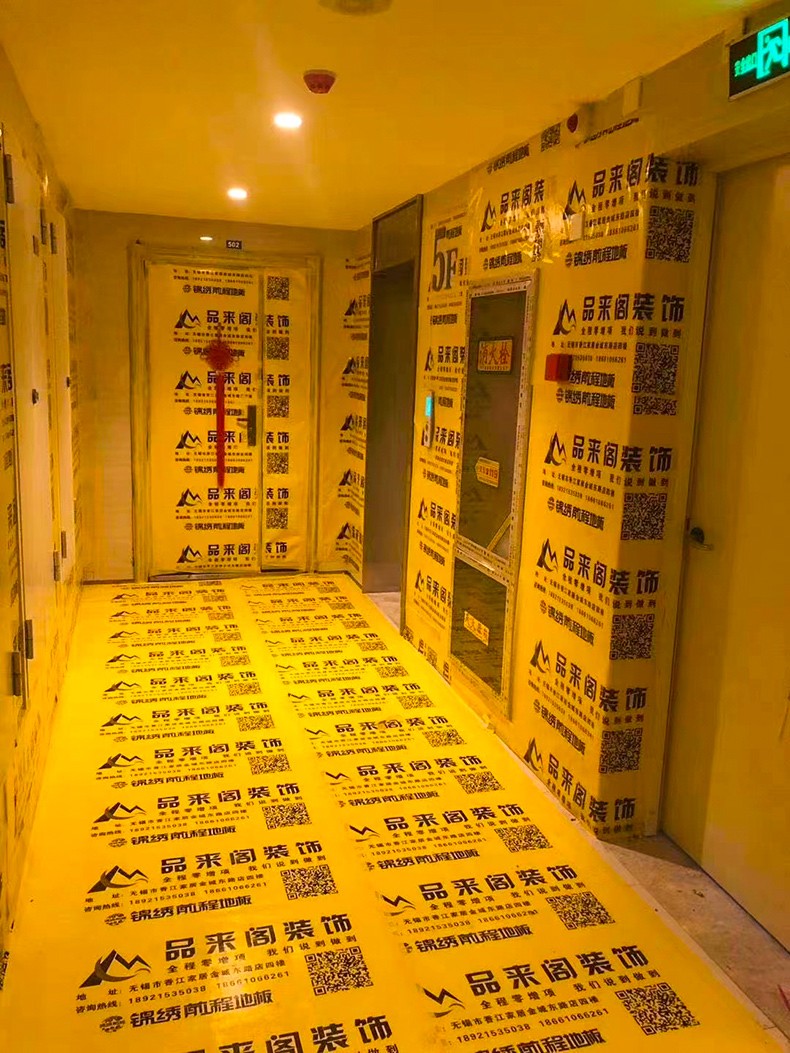 装修地面保护膜瓷砖地砖地垫地膜加厚防护垫家装一次性防潮地板膜