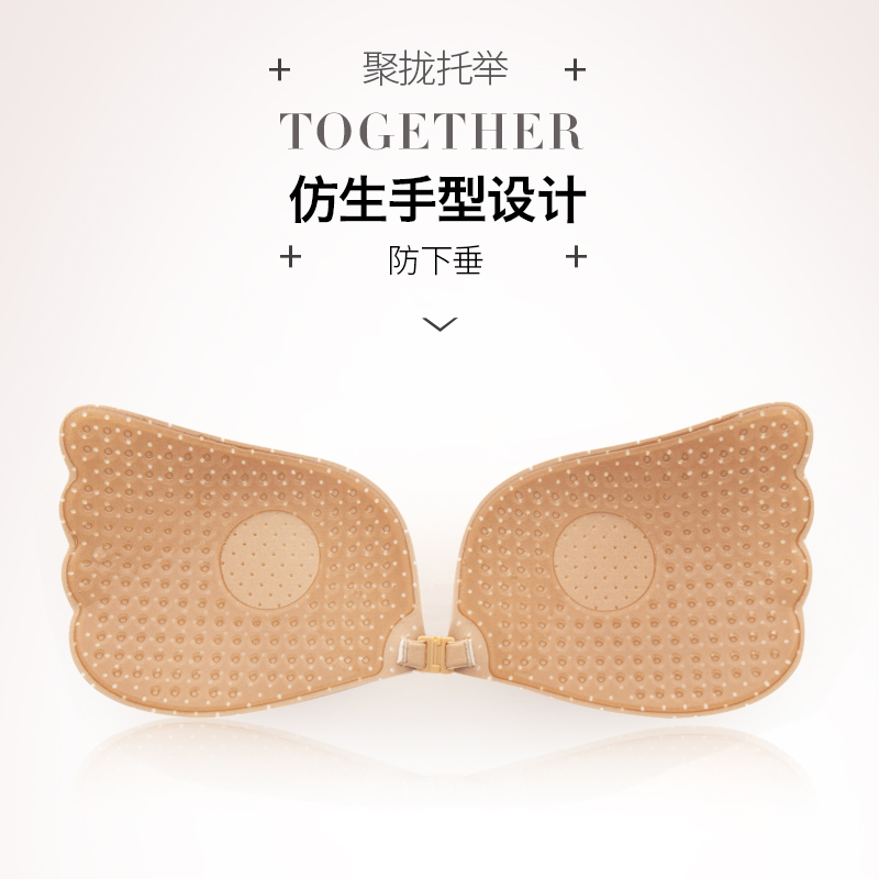 胸贴女婚纱用聚拢上托小胸加厚专用透气隐形胸垫硅胶乳贴