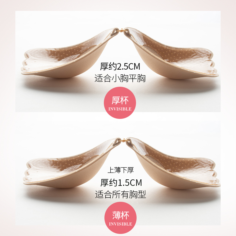 胸贴女婚纱用聚拢上托小胸加厚专用透气隐形胸垫硅胶乳贴