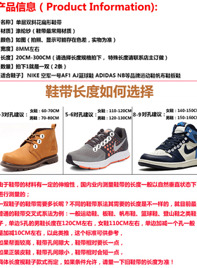 AF1AJ1红色酒红色板鞋帆布鞋扁带