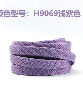 紫色鞋带AF1AJ1适配8MM男女长短
