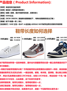 灰色系鞋带8MM宽扁带AF1AJ鞋匡威