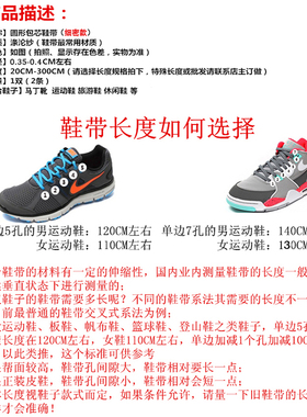 细款圆形鞋带马丁靴鞋带百搭休闲