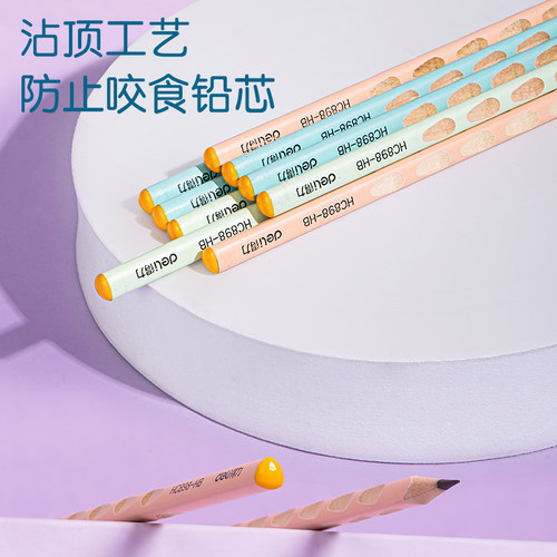 得力洞洞铅笔彩色三角杆矫正握姿儿童练字笔HB学生考试2B木质铅笔 - 图0