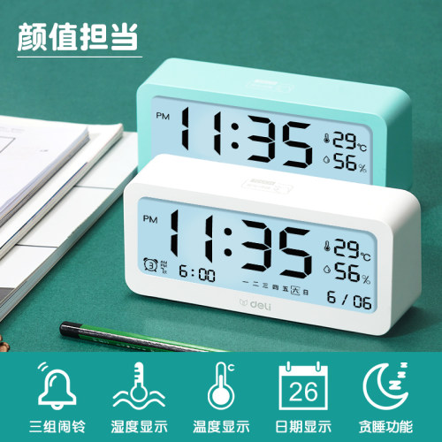 得力智能电子闹钟学生闹铃ins床头高颜值时钟多功能夜光静音卧室 - 图2