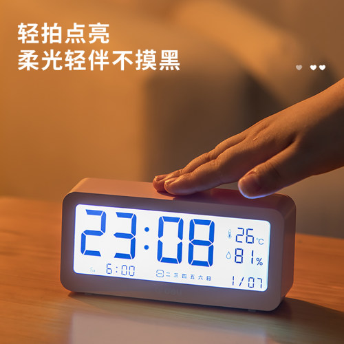 得力智能电子闹钟学生闹铃ins床头高颜值时钟多功能夜光静音卧室 - 图0