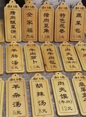 定制植树新品节树木挂牌日式木牌现代吊牌标牌牌餐饮木质广告牌
