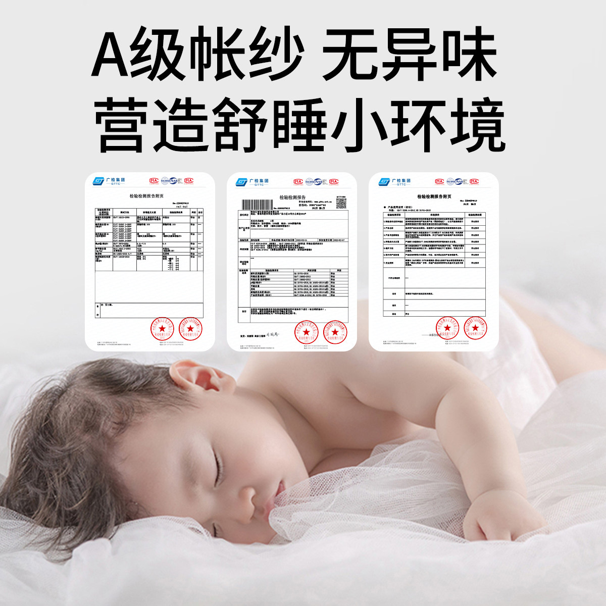 初高中学生宿舍用蚊帐三开门带支架蚊帐加密90x190上下床纹账子XM - 图0