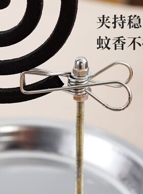 磁吸蚊香夹子纹香支架钢丝蚊香盘托不锈钢文香盆支架夏天驱蚊夹XM