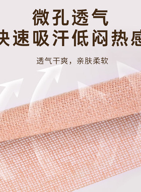 出汗易贴超薄防汗垫胸口异味专用女胸下吸汗贴轻薄新升级夏天Y