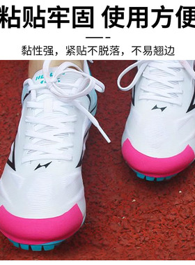 运动球鞋底防滑防磨静音耐磨贴