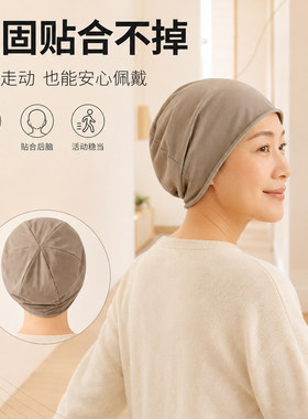 【化疗帽子】女士光头帽术后专用