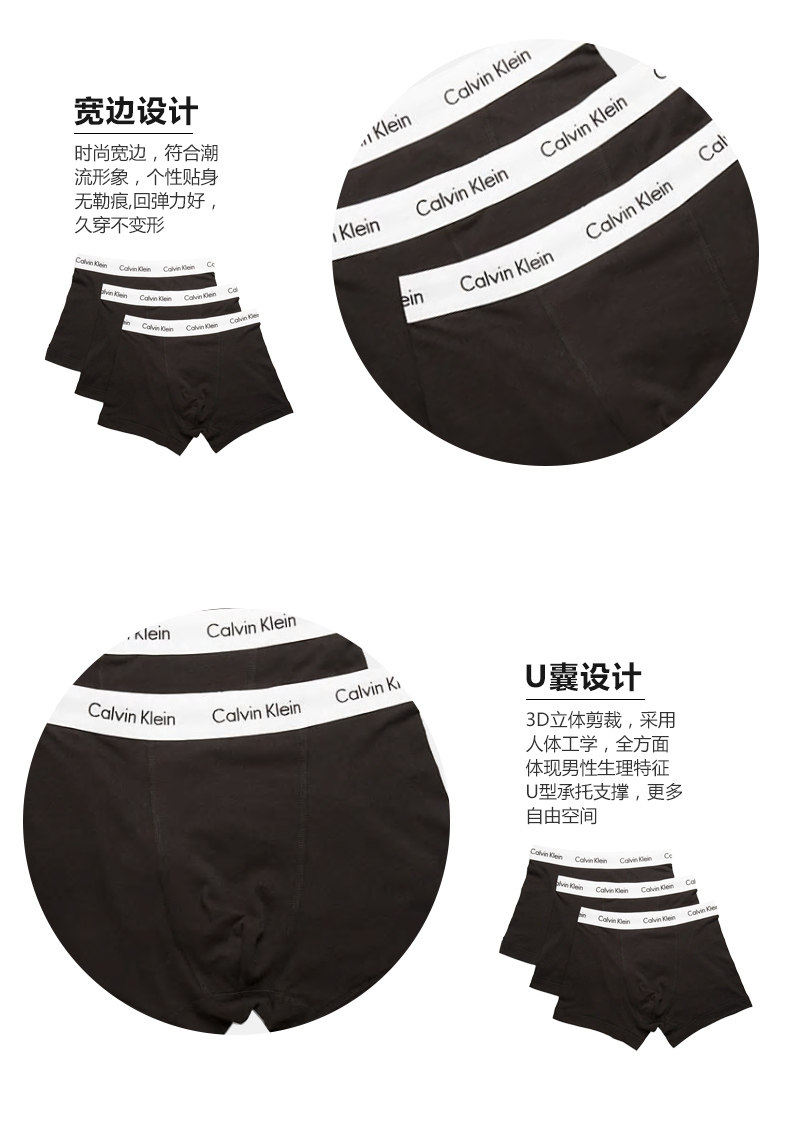 calvin klein中腰ck平角内裤 EDC海外内裤