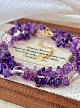 新中式复古紫水晶碎石锁骨链项链氛围感