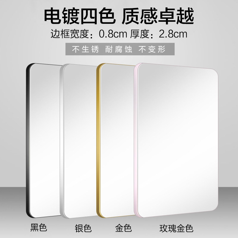 BOLEN铝合金圆角浴室镜洗漱台镜卫生间镜子壁挂墙卫浴化妆梳妆镜,淘宝优惠券,粉丝福利购,淘宝优惠卷