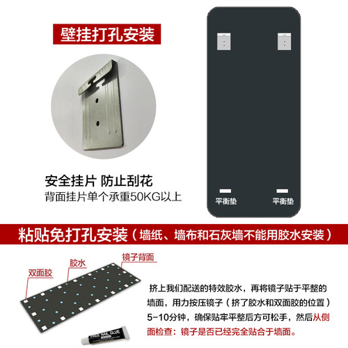 试衣镜卧室装饰穿衣镜子全身镜超白壁挂贴墙自粘家用梳化妆落地镜 - 图3