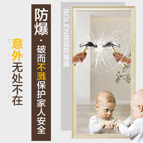 BOLEN 北欧穿衣镜全身镜子贴墙家用卧室落地镜服装店试衣镜超白镜 - 图1