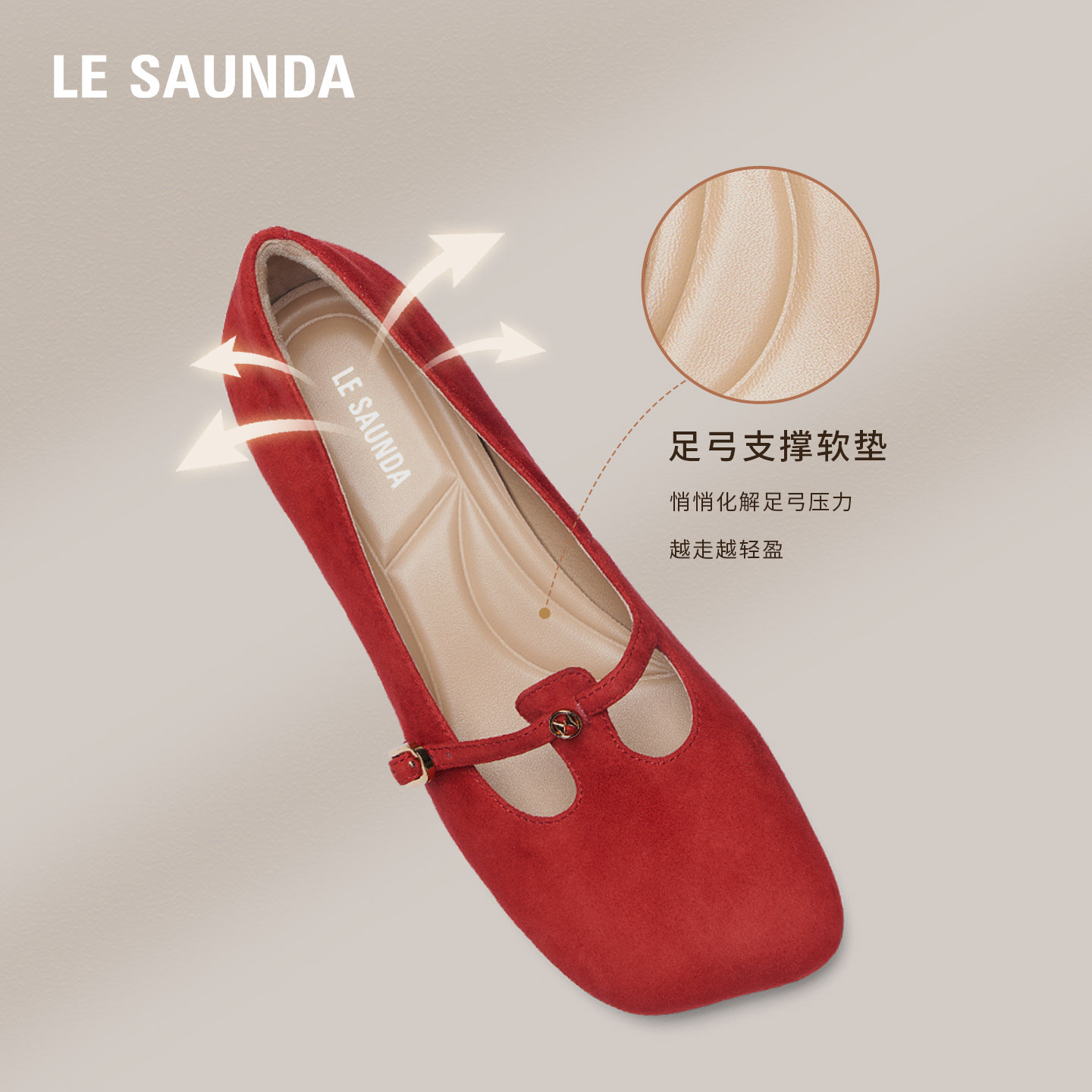 【所有姐姐的衣橱直播间】莱尔斯丹新年通勤玛丽珍单鞋高跟单鞋女,淘宝优惠券,粉丝福利购,淘宝优惠卷