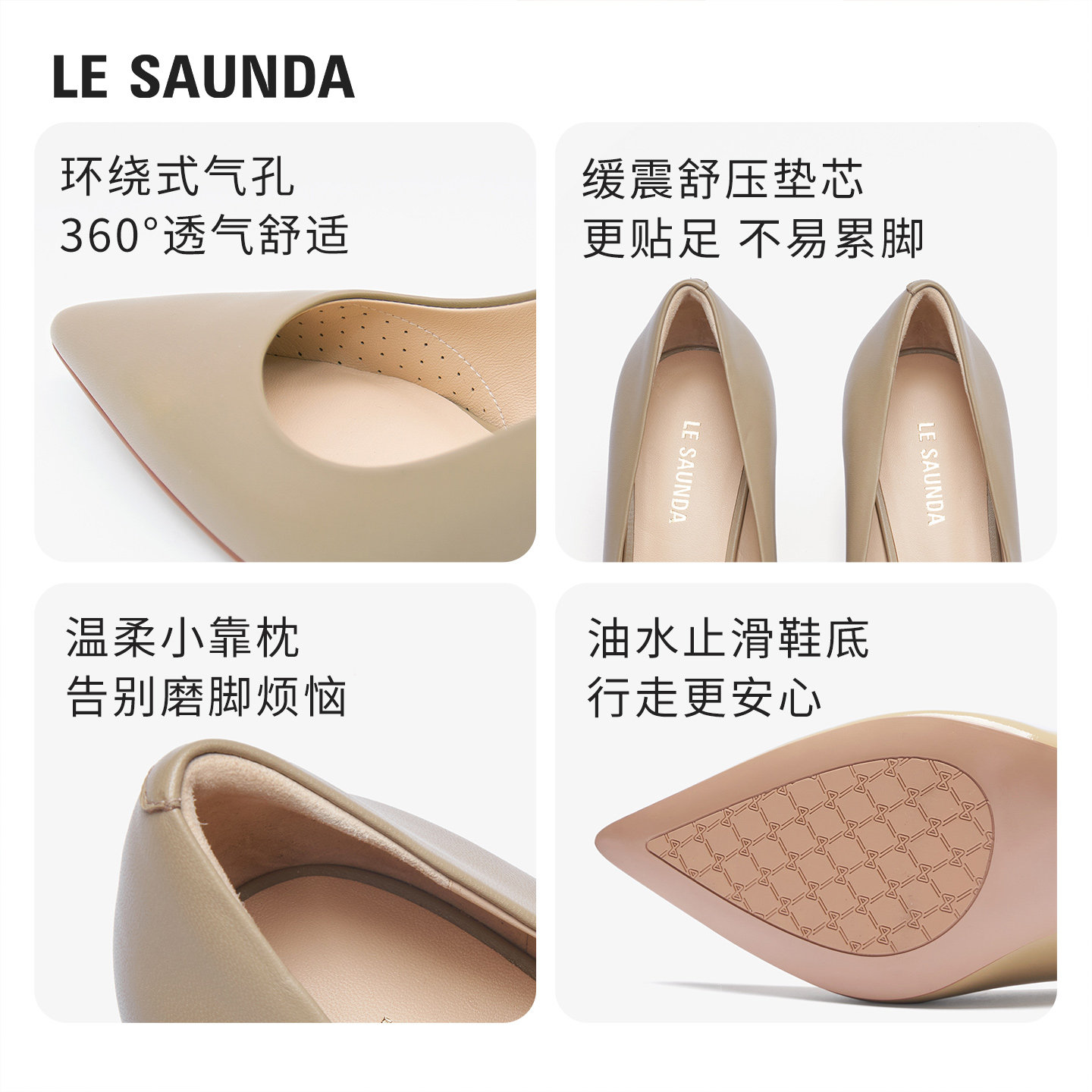 【所有姐姐的衣橱直播间】莱尔斯丹新年通勤玛丽珍单鞋高跟单鞋女,淘宝优惠券,粉丝福利购,淘宝优惠卷