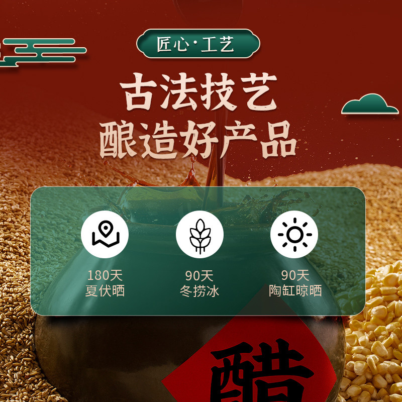 晋鑫山西特产超值大桶老陈醋粮食酿造家用陈醋凉拌调味饺子醋桶装