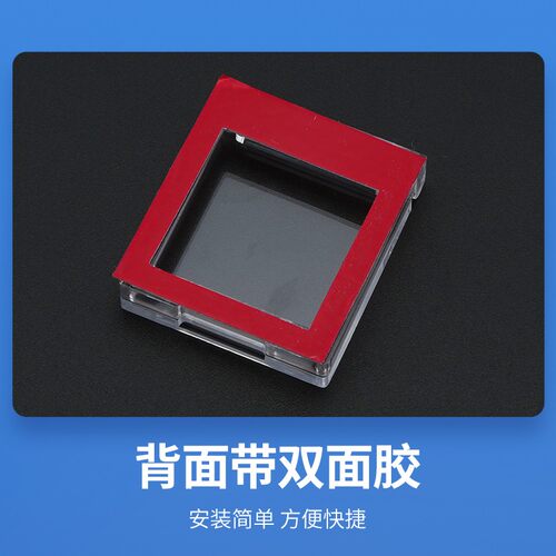 电脑主机防关机儿童电梯按键盖按钮开机键保护罩防猫洗衣机洗碗机 - 图3