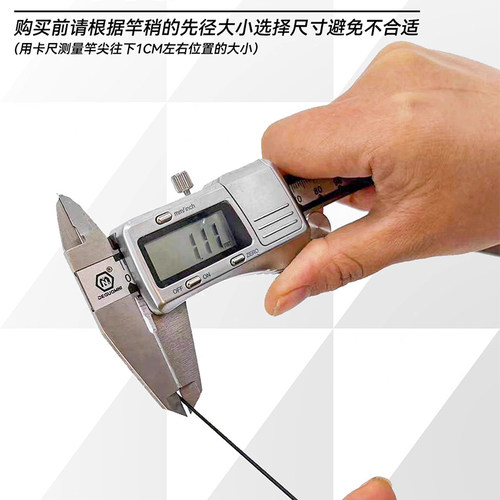 新款电子夜光灯夜钓发光导环尖环电子竿稍灯钓鱼专用超亮发光头子 - 图0