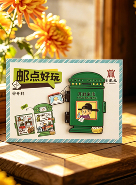 开封特色金属冰箱贴磁吸伴手礼