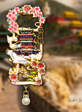 山西金属开瓶器冰箱贴磁贴文创