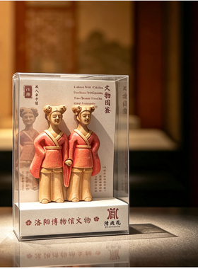 河南洛阳博物馆牵手姐妹花俑冰箱贴磁吸旅游文创纪念品伴手礼送人