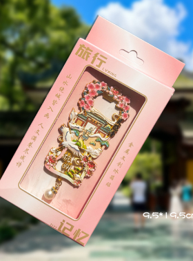 杭州灵隐寺金属开瓶器冰箱贴磁吸