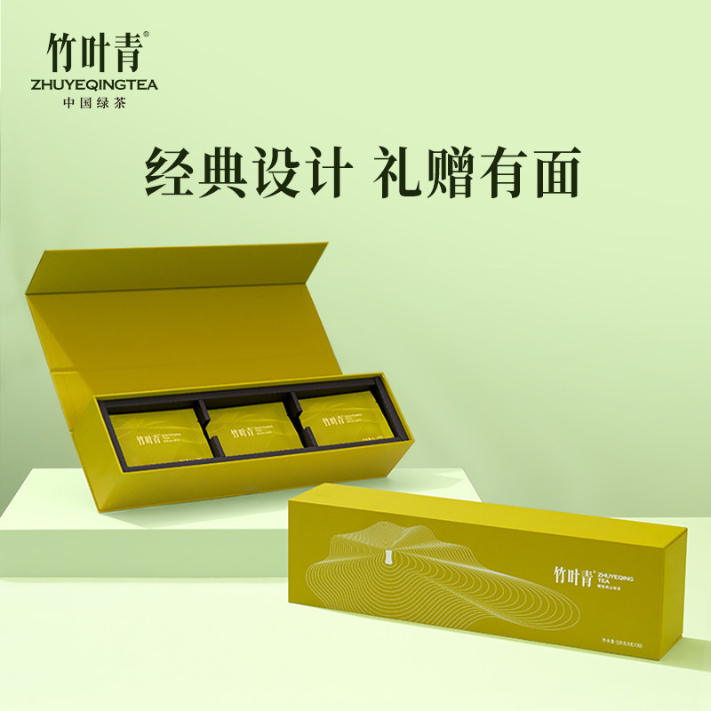 年货礼盒】竹叶青茶叶新茶峨眉高山绿茶特级(品味)礼盒装120g送礼,淘宝优惠券,粉丝福利购,淘宝优惠卷