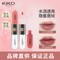 KoIKO double head lip glazed 103 mirror velvet mirror matt lip red raincoat water light milk tea bean chic beep lip