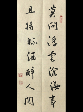 手写书法作品真迹办公室书房字画毛笔字行书草书代写制定作品