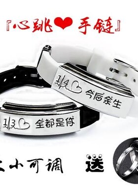 手环日韩版情侣手链可刻字钛钢