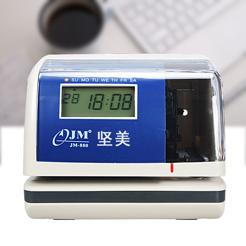 坚美JM880印时钟时间打印机4S店酒店停车场打卡机计时文件收发机 - 图0