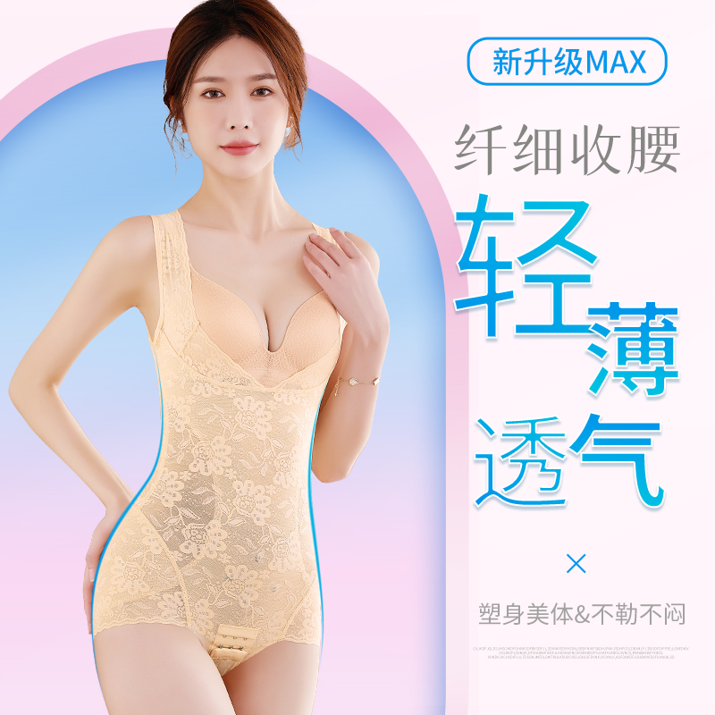 收腹束腰提臀收胯显瘦身女产后收肚子收副乳美体塑形连体塑身内衣