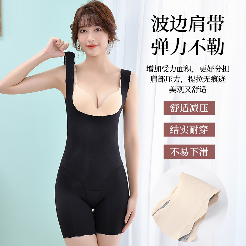 卡卡悬浮连体产后收腹翘臀塑身衣 沃诗婷塑身连体衣