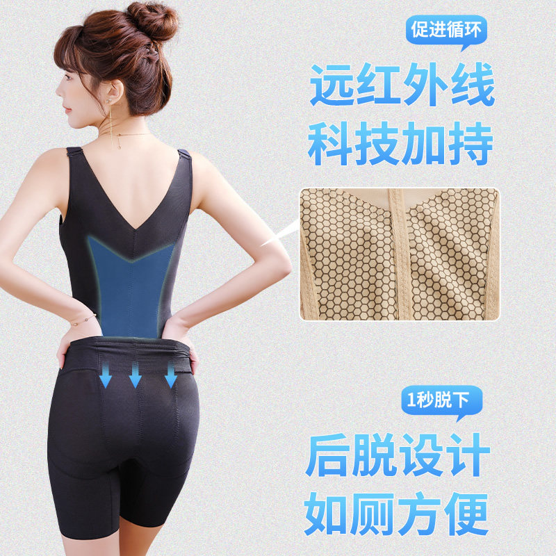  沃诗婷塑身连体衣