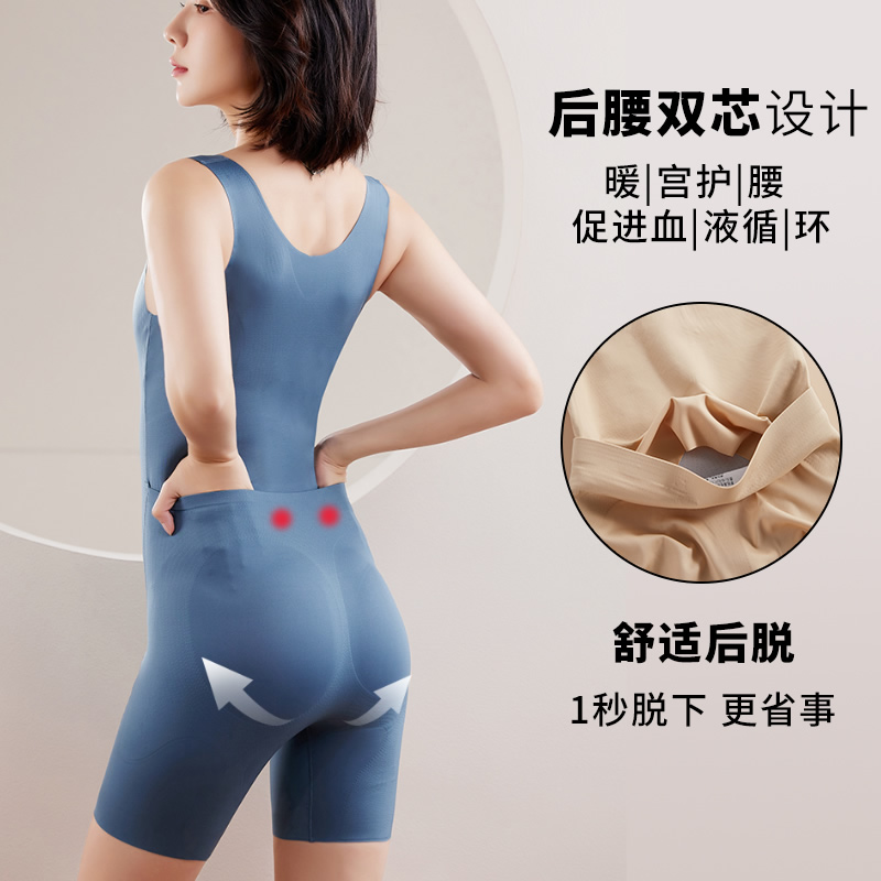 沃诗婷旗舰店卡卡悬浮收腹塑身连体内衣女束腰翘臀后脱美体塑形瘦身产后瘦肚子0