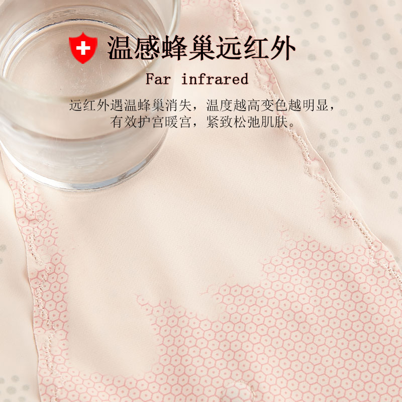 沃诗婷旗舰店美容院负离子产后收腹塑身衣连体后脱束身束腰修复美体塑型咖啡因2
