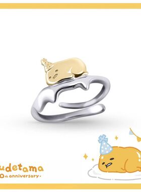 Gudetama10周年系列-懒得过生日的蛋黄哥不对称耳钉懒蛋蛋耳夹款