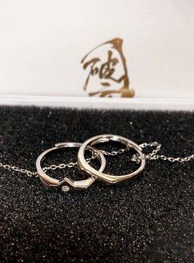 破云戒指周边花城同款Adagio花之序曲甜美江停对戒情人节礼物