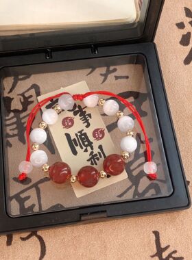 【定制刻字】可刻字红玛瑙粉水晶串珠编织手绳简约精致学生款礼物