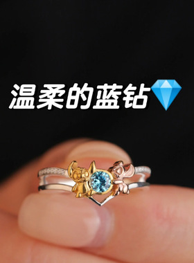 可爱史迪奇戒指女轻奢设计镂空卡通星际宝贝史迪仔与安琪情侣戒指