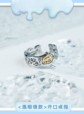 盗墓笔记《雪山游》人物涂鸦戒指个性潮流精致精巧送好友生日礼物