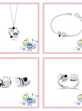 库洛米手链学院Mix系列凯蒂猫布丁狗帕恰狗库洛米甜美美乐蒂套装