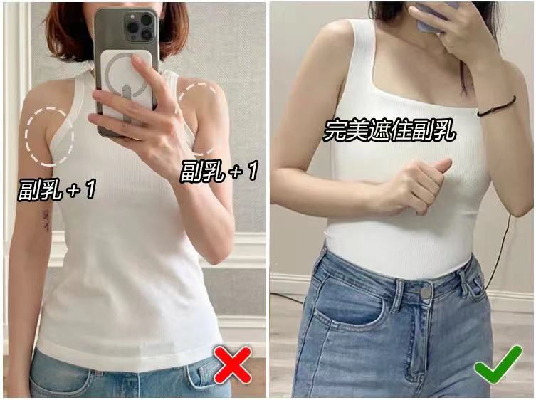 安梨口袋冰感冰皮内搭背心女夏日清凉穿搭百搭买1送1收副乳防走光