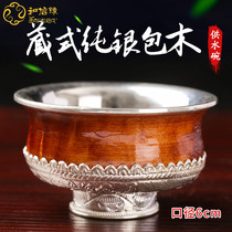 Pure Silver Bunk Wood Water Supply Bowl Tibet Ethnic Supplies Nepal Handcarved Flower Water Supply Cup Water Purifying Cup 6cm