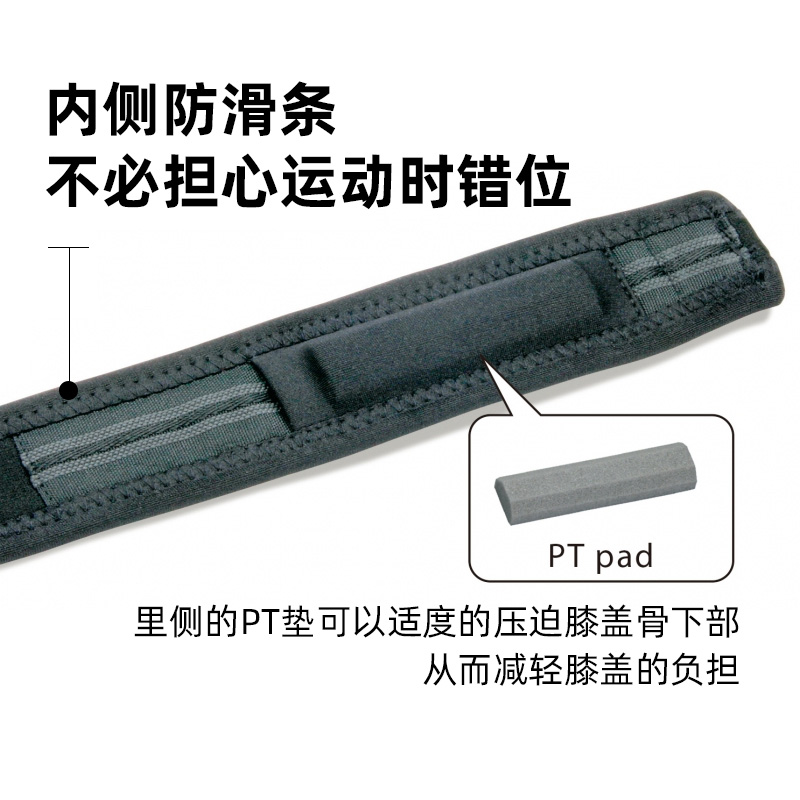 日本赞斯特髌骨带Zamst膑骨护带 轻薄护膝 专业运动跑步膝盖加压 - 图0